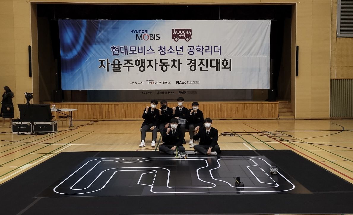 자율주행차 경진대회
